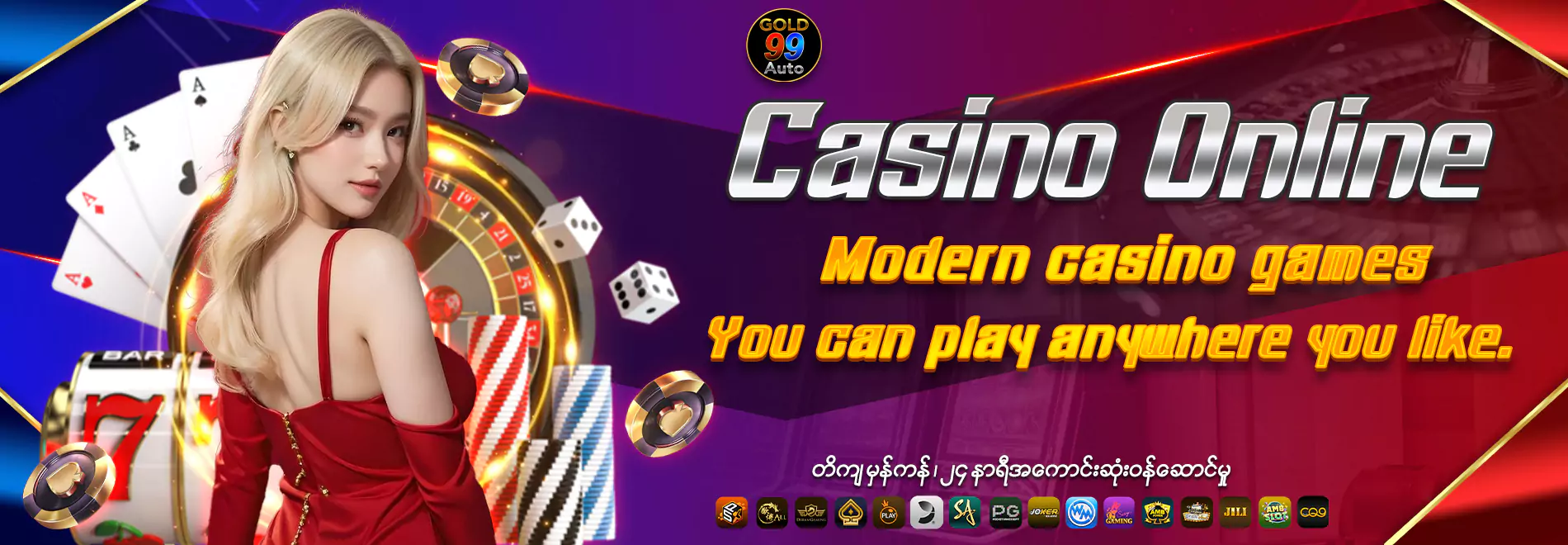 Casino-E