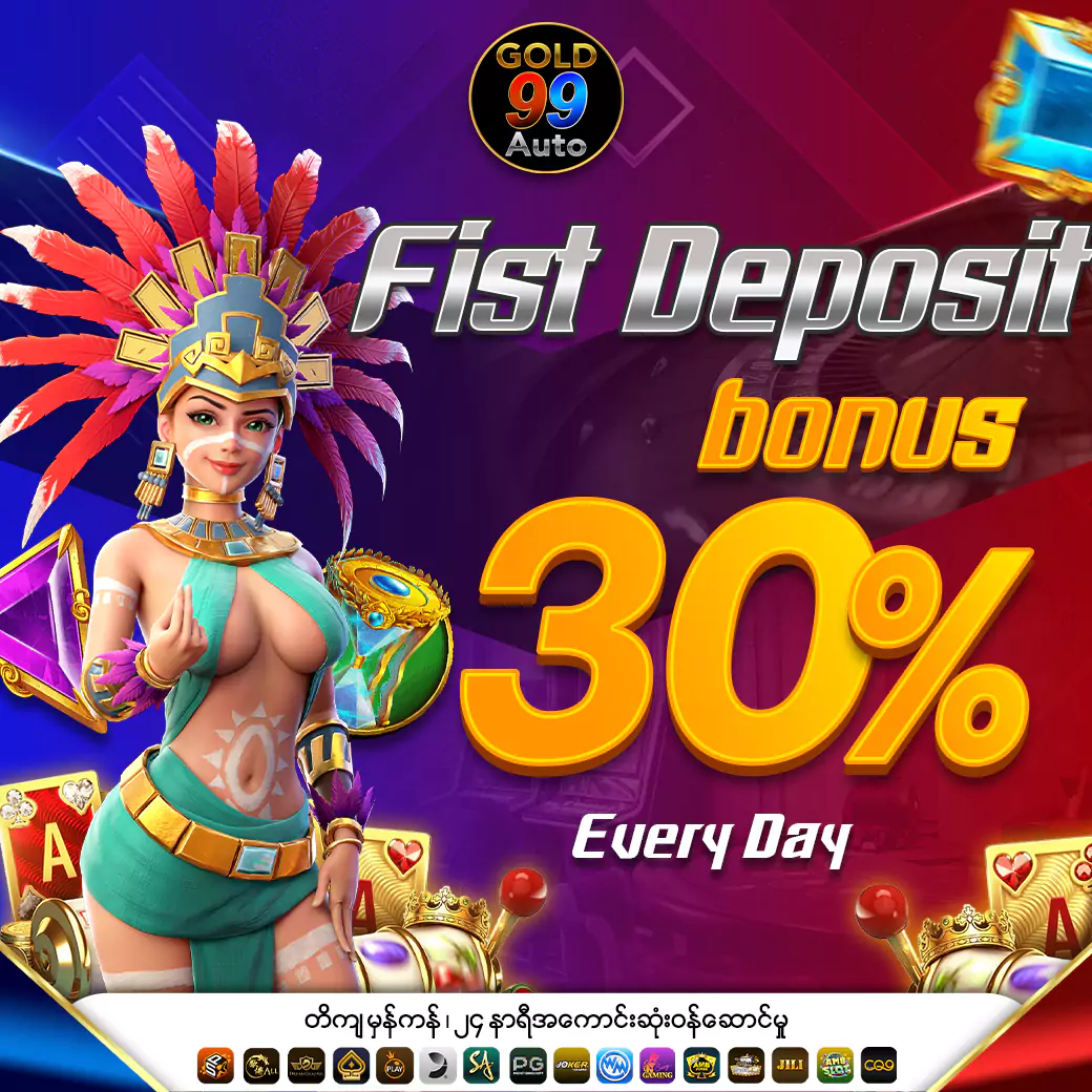 DailyBonus-E