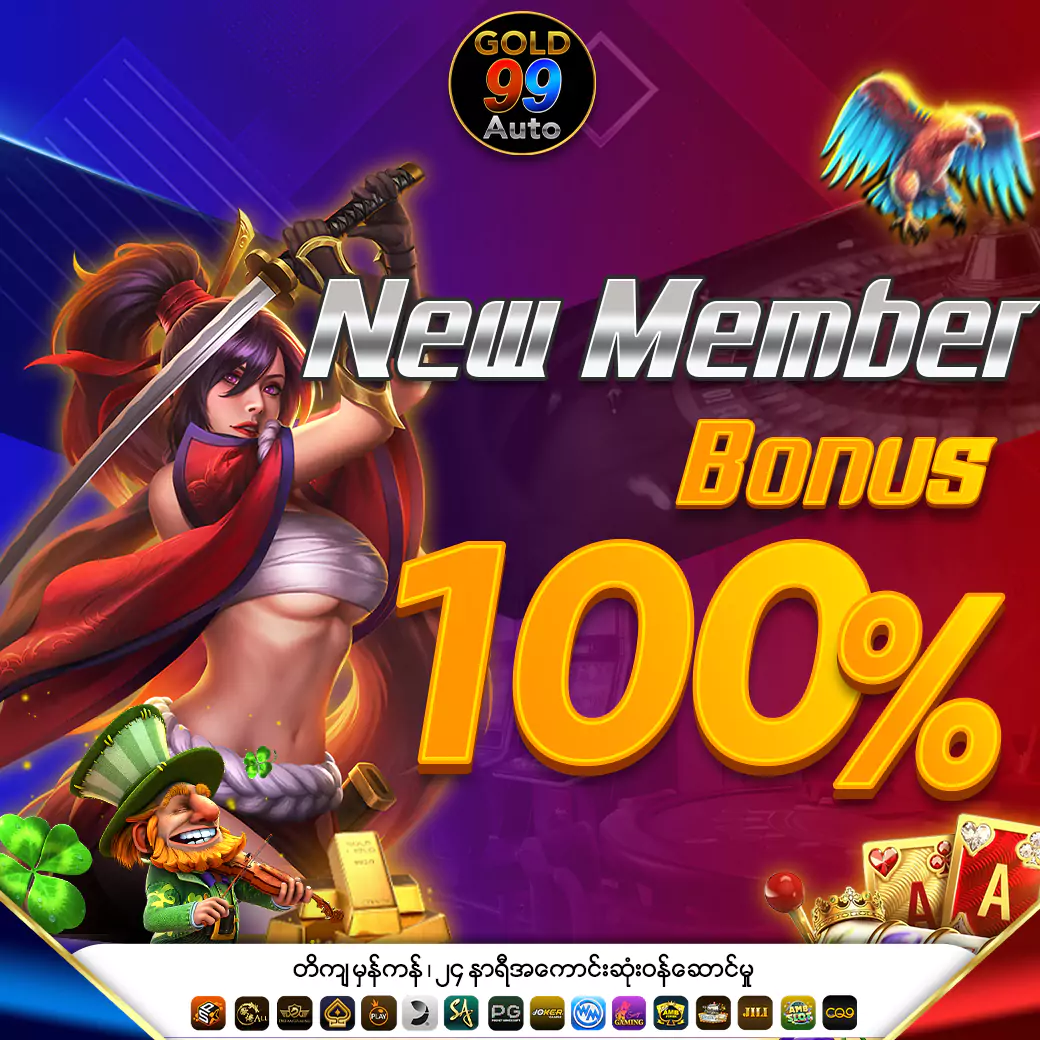 NewMember-E