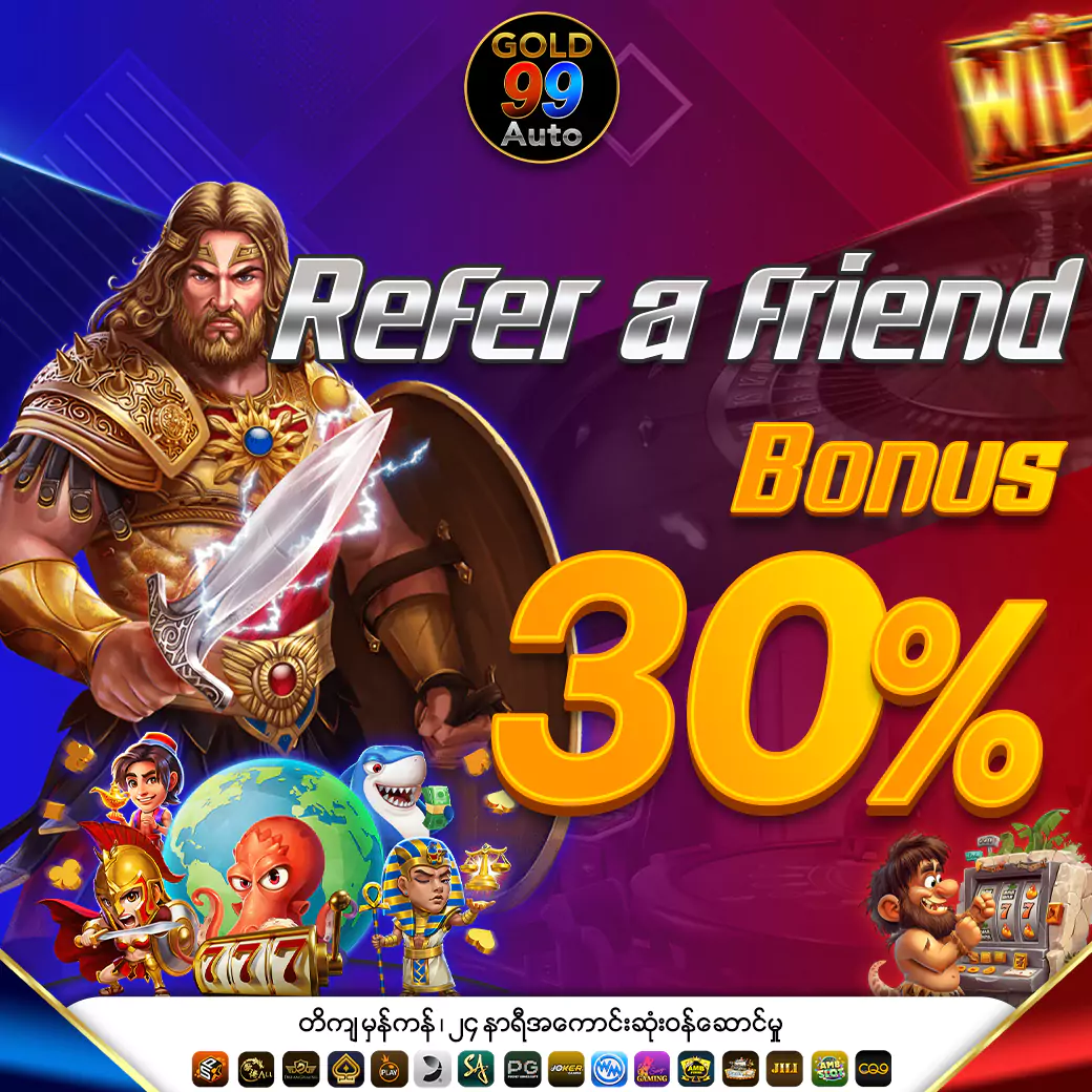 ReferFriend-E